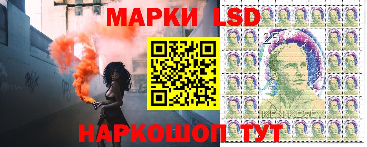 Наркотические марки  Марки NBOMe 1500мкг  Вход с VPN  Заволжье 
