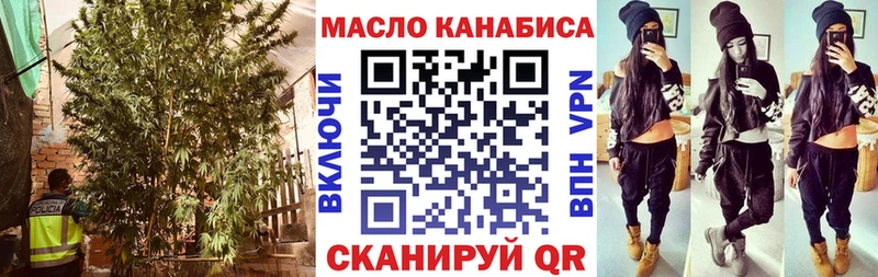 ТГК Wax  магазин продажи наркотиков  МЕГА tor  Заволжье 