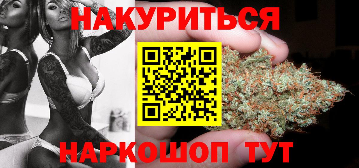 Марихуана Bruce Banner  Бошки марихуана OG Kush  МАРИХУАНА Ganja  Вход с VPN  Заволжье  Канабис Bruce Banner 
